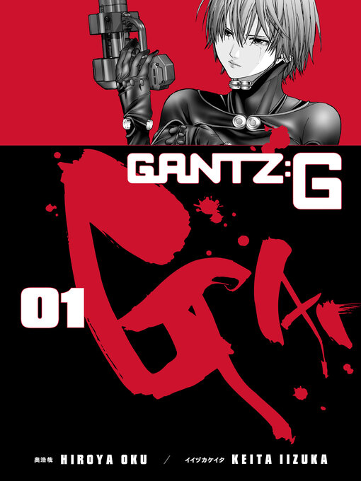 韓国 ファッション通販 - 1 Volume G, Gantz OC OverDrive - Libraries Public 青年漫画